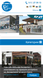 Mobile Screenshot of keraglass.info